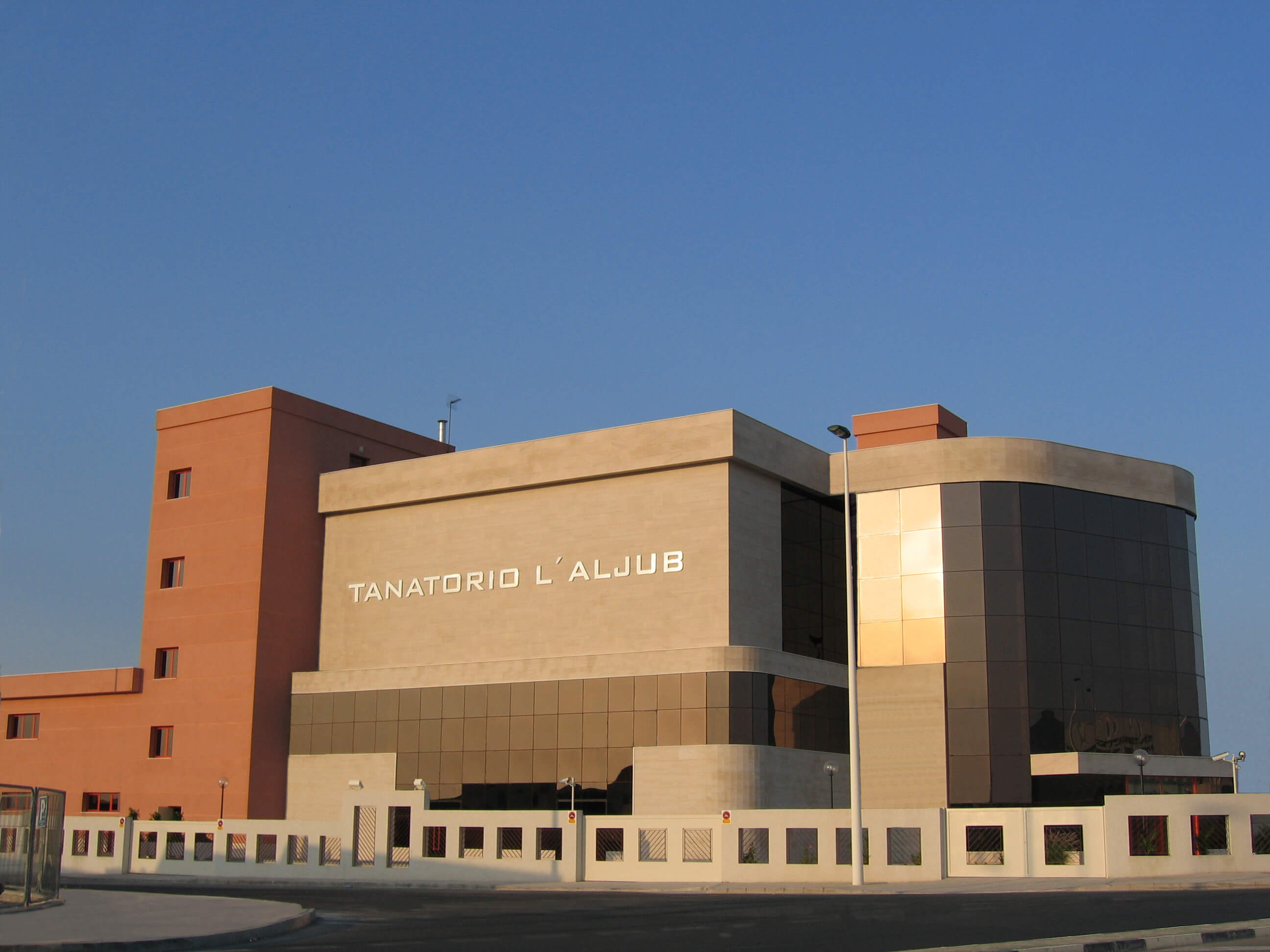 Tanatorio Elche de L'Aljub